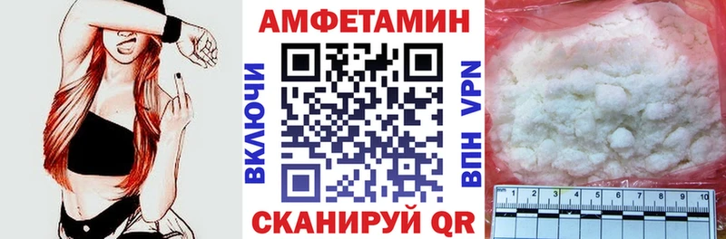 АМФЕТАМИН 98% Ухта