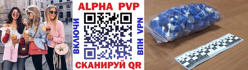 APVP крисы CK  купить  сайты  Ухта 