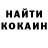 КОКАИН 99% Nopa Widiartana