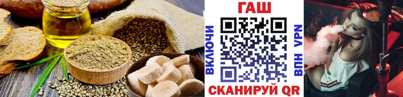 Еда ТГК конопля Ухта
