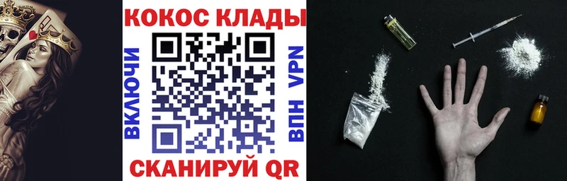 Cocaine FishScale  omg ссылки  Ухта 
