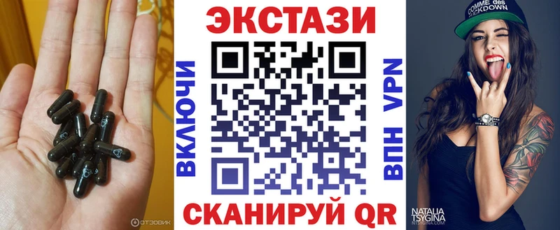 Ecstasy louis Vuitton  блэк спрут сайт  Ухта 