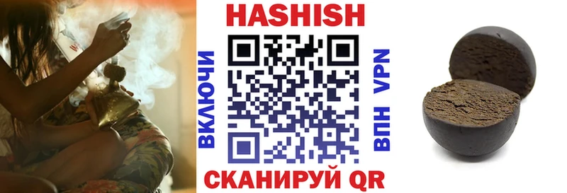 закладка  это какой сайт  hydra как войти  Гашиш хэш  Ухта 