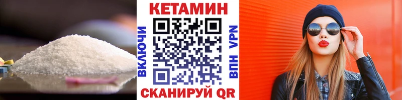 Кетамин VHQ  Ухта 