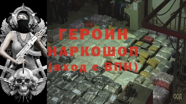 кристаллы Арсеньев