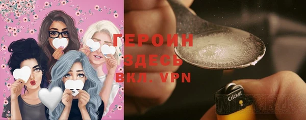 прущие грибы Аркадак
