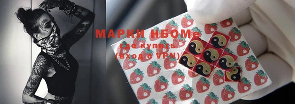 кокаин премиум Балабаново