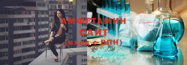 кристаллы Арсеньев