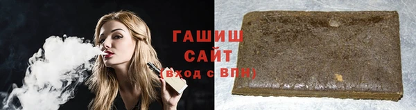 прущие грибы Аркадак