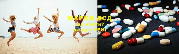 марки lsd Армянск