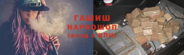 марки lsd Армянск