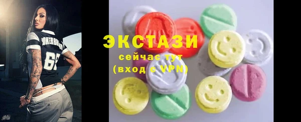марки lsd Армянск