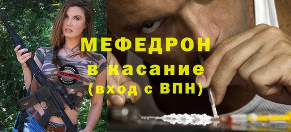 кристаллы Арсеньев
