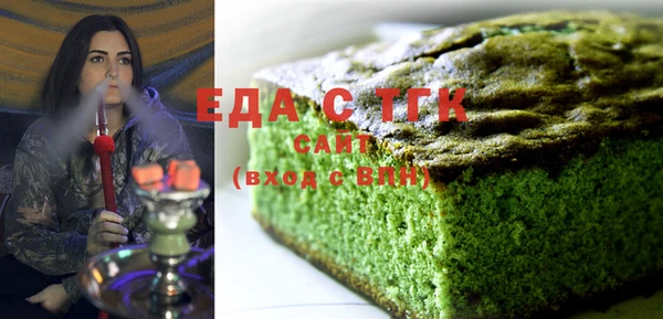 кристаллы Арсеньев