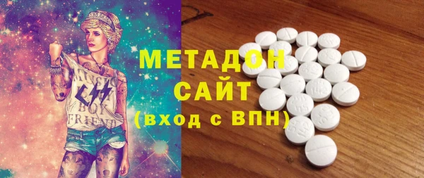 кристаллы Арсеньев