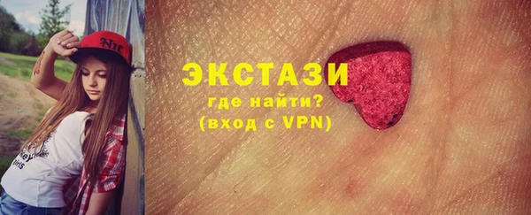 марки lsd Армянск