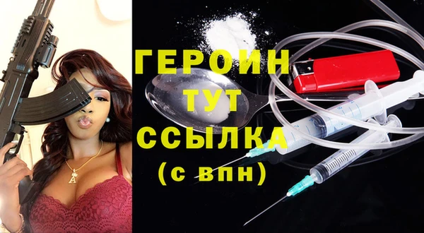 кристаллы Арсеньев