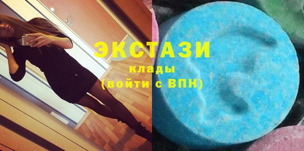 марки lsd Армянск