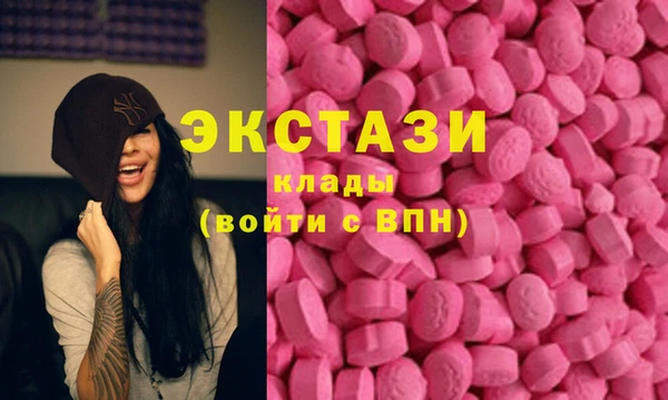 гидра Баксан