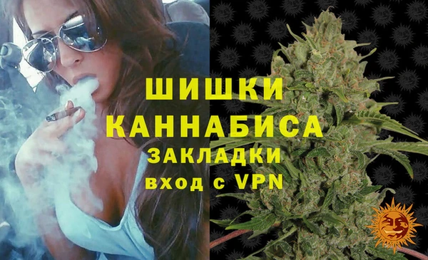 кристаллы Арсеньев