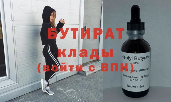 прущие грибы Аркадак