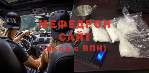 кристаллы Арсеньев
