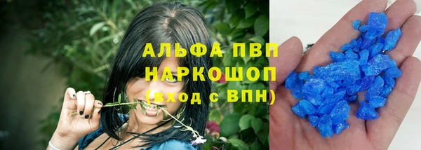 кристаллы Арсеньев