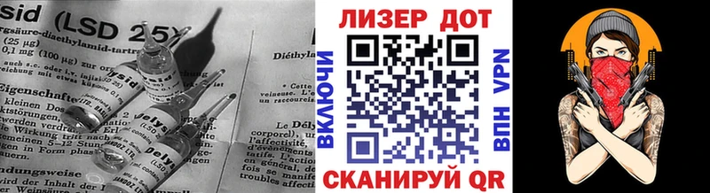 LSD-25 экстази кислота  ОМГ ОМГ рабочий сайт  Ухта 