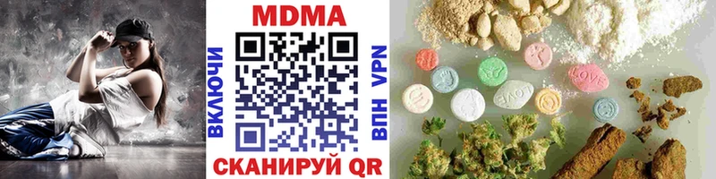 МДМА VHQ  наркота  OMG сайт  Ухта 