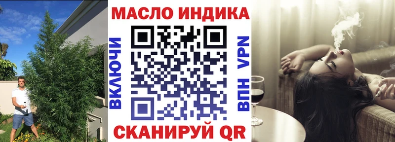 Дистиллят ТГК Wax Ухта