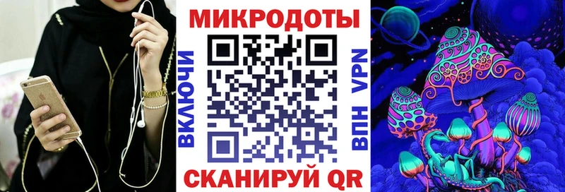 Галлюциногенные грибы MAGIC MUSHROOMS  mega сайт  Ухта 
